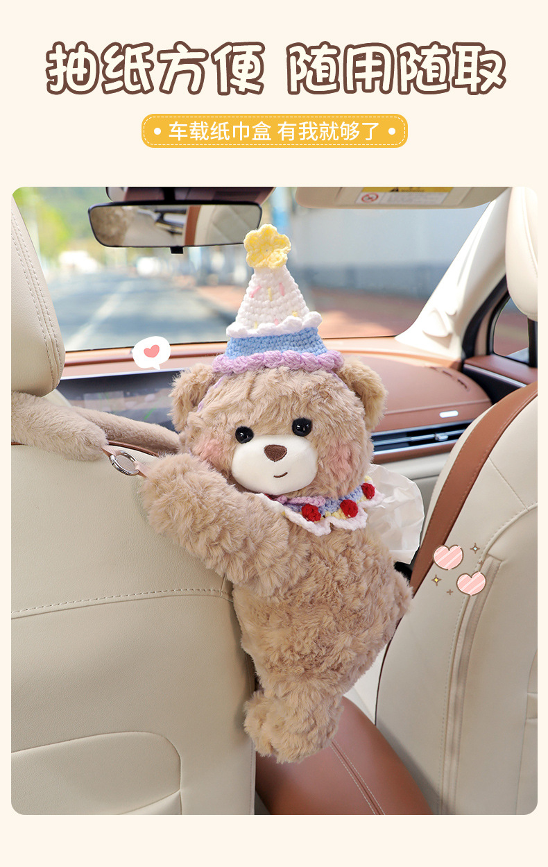 Car Tissue Box Hanging Bag Cute Bear Car Seat Back Hanging Type Creative Tissue Box Car Interior Decoration Supplies for Women