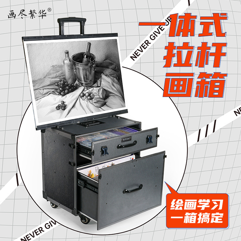 Draw all the prosperous one-piece drawing box drawing table special easel for art students art drawing stool sketching art examination drawing box