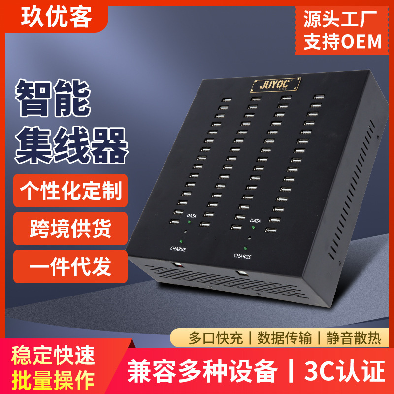 A generation of hub HUB splitter multi-interface expansion multi-port charger mobile phone USB2.0 studio