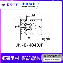 铝及铝合金材;铝合金;输送机