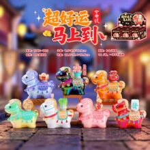小红书同款热卖马上超好运摆件盲盒马年摆件生肖马装饰品新年礼物