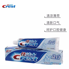 90g佳潔士鹽白牙膏天然多效茶潔薄荷清新口氣含氟防蛀牙批發