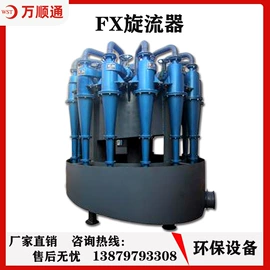 矿山施工设备;重选设备;破碎机