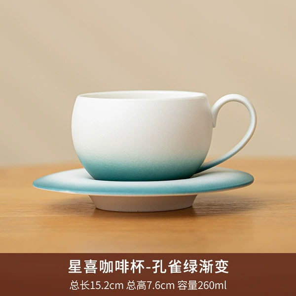 Xingxi Coffee Cup-Peacock Green Gradient