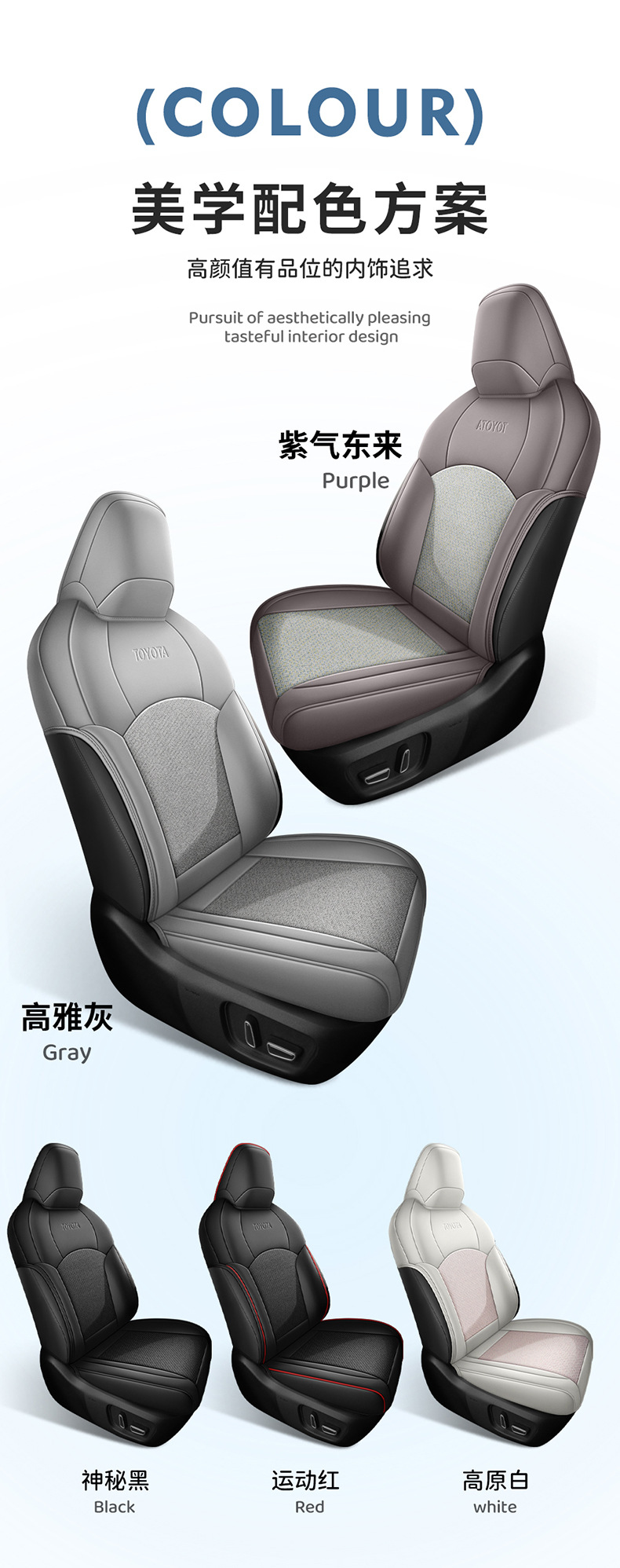 Manufacturer's direct cross-border sales of RAV4 car seat covers made of leather and ice rattan, durable for all seasons, semi-enclosed, specialized for this model