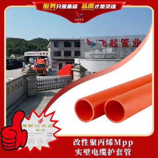 �����ӹ����ƾ۱�ϩmpp������|�o�׹� MPP�����|���_�������