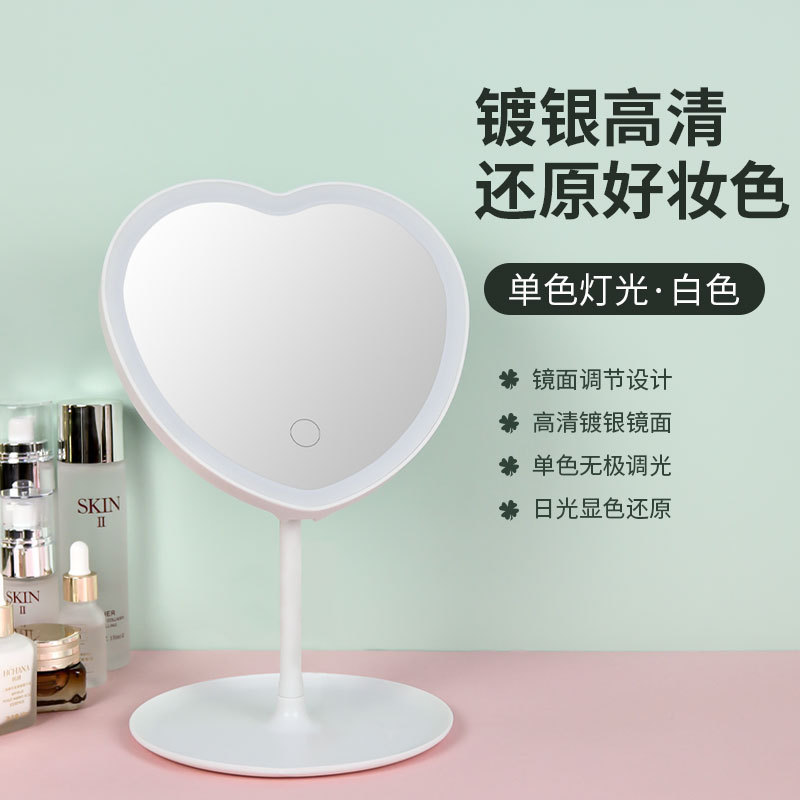 三色化粧鏡メーカー直供振音網赤led灯付き学生女子補光寮デスクトップ鏡