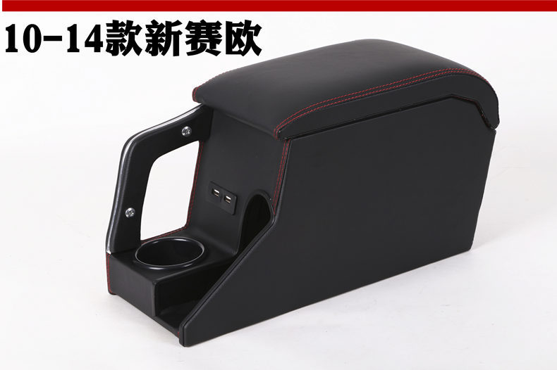 Chevrolet New Sail Armrest Box 2018 Sail 3 Armrest Box Central Original Armrest Box Original Factory Special 17