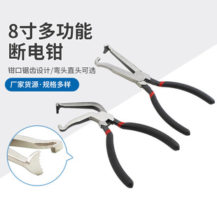 直头 Elbow Power-Off Pliers Cross-Mirror E-Commerce Hot-Selling Wire Cutters Multi-Purpose Pliers Car Line Oil Pipe Separation