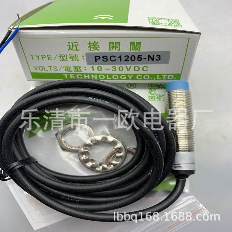 现货供应全新PSC1205-N3 PSC1205-P3感应开关质保一年