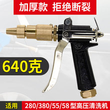 �m��360��؈280/380��ϴ�C���55/580�Ӻ�ȫ�~�߉�ϴ܇�C��ˮ���^