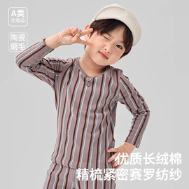 儿童袜;童内裤;童家居服套装
