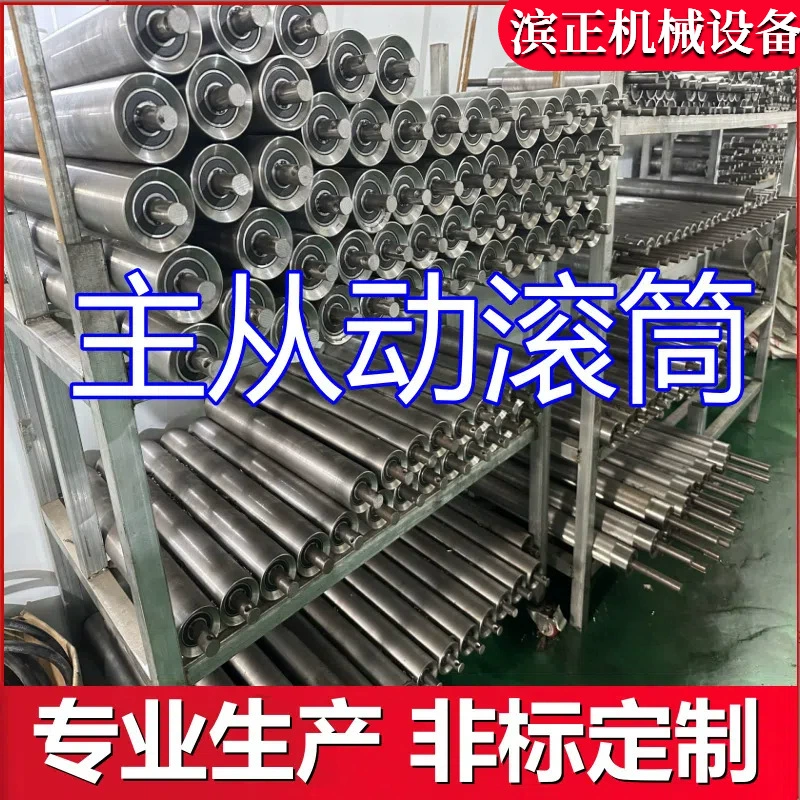 Прямые продажи с фабрики, мастер и раб, роликовая сборочная линия, роликовый оцинкованный конвейерный ролик, ролик из нержавеющей стали, углеродистой стали