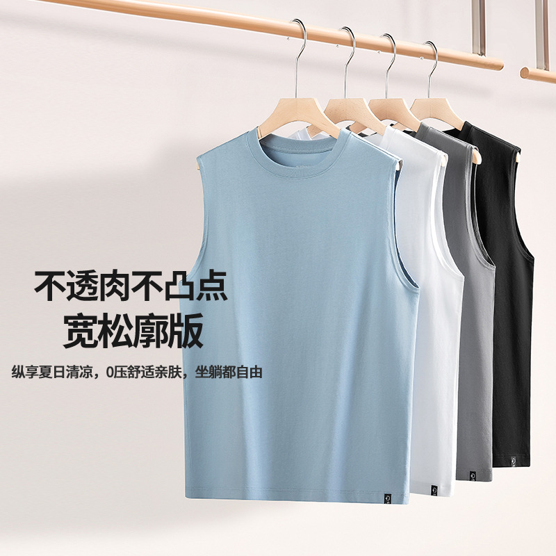 [Algodón suave de agua] Nuevo chaleco con fondo de algodón para hombre de primavera y verano, chaleco con vallas, puede salir a hacer ejercicio, camiseta sin mangas