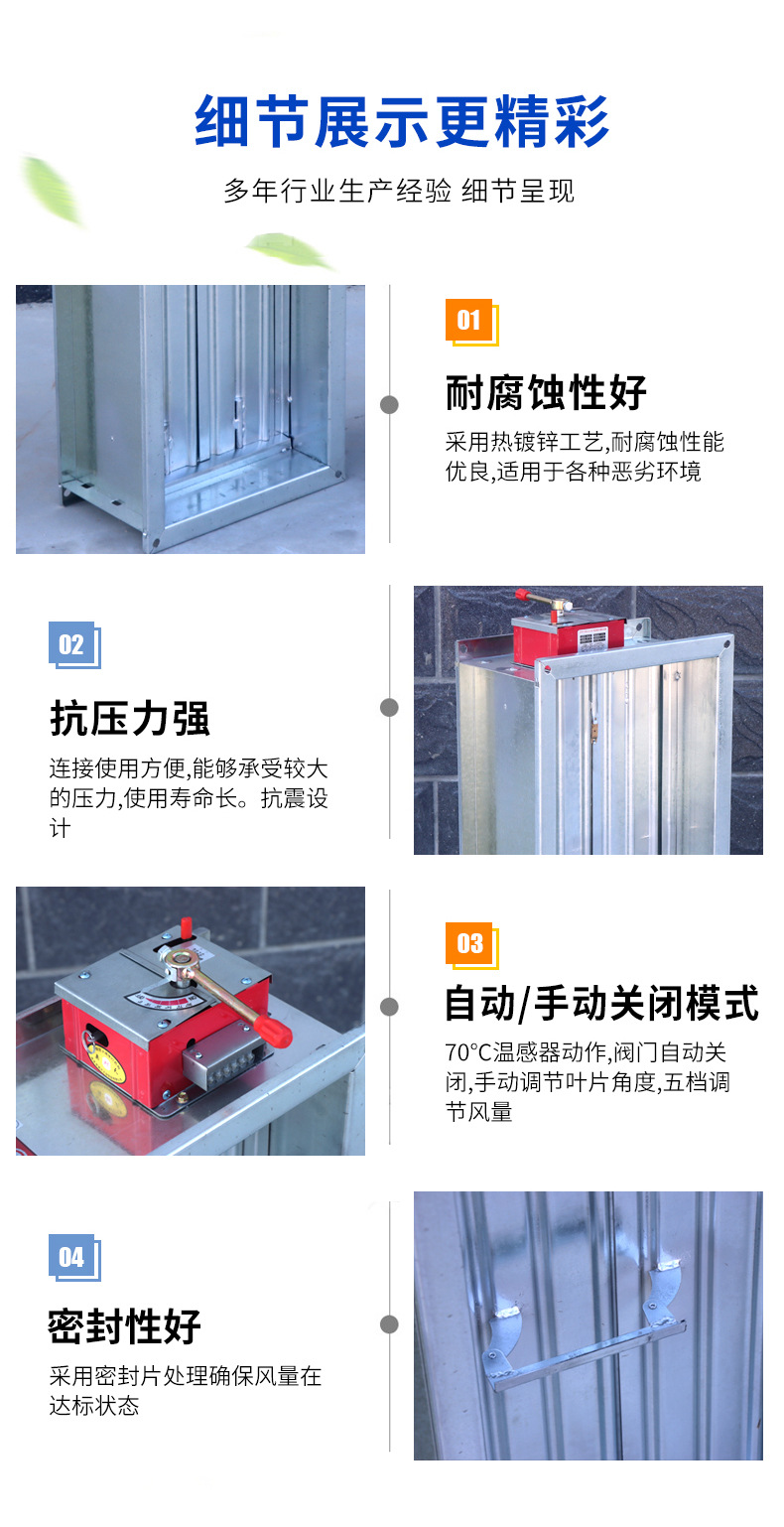 防火阀_06.jpg