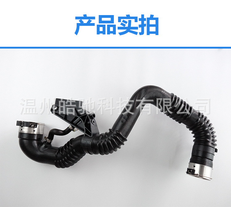 Suitable for Renault Koleos II 1.6 dCi intake pipe-14460-4BE2C