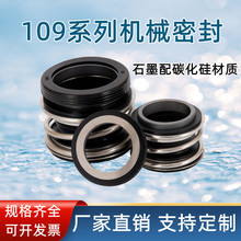 �Cе�ܷ��109-25/20/30/35 MG1ˮ��ܵ���ˮ���ܷ�Ȧʯī̼����