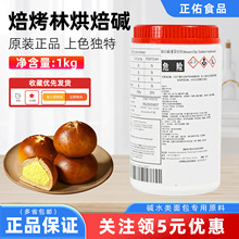 �����r�M�ڱ����ֺ決�|1kg BrezenDip�������|ˮ�������ʳ��