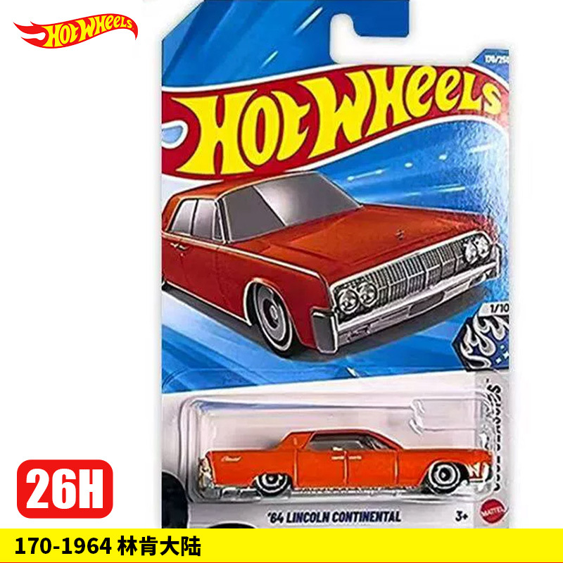 170-1964 Lincoln Continental【26H】