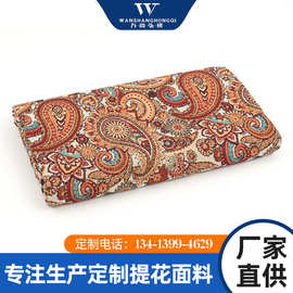 色织提花面料服装布料腰果提花面料春秋服装布料提花外套面料