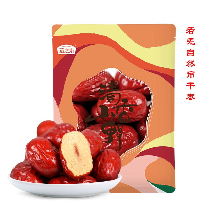 Xinjiang Jujube Yan Zhi Fang Ruqiang Tree-hung Jujube, Natural Dried Large Jujubes Wholesale