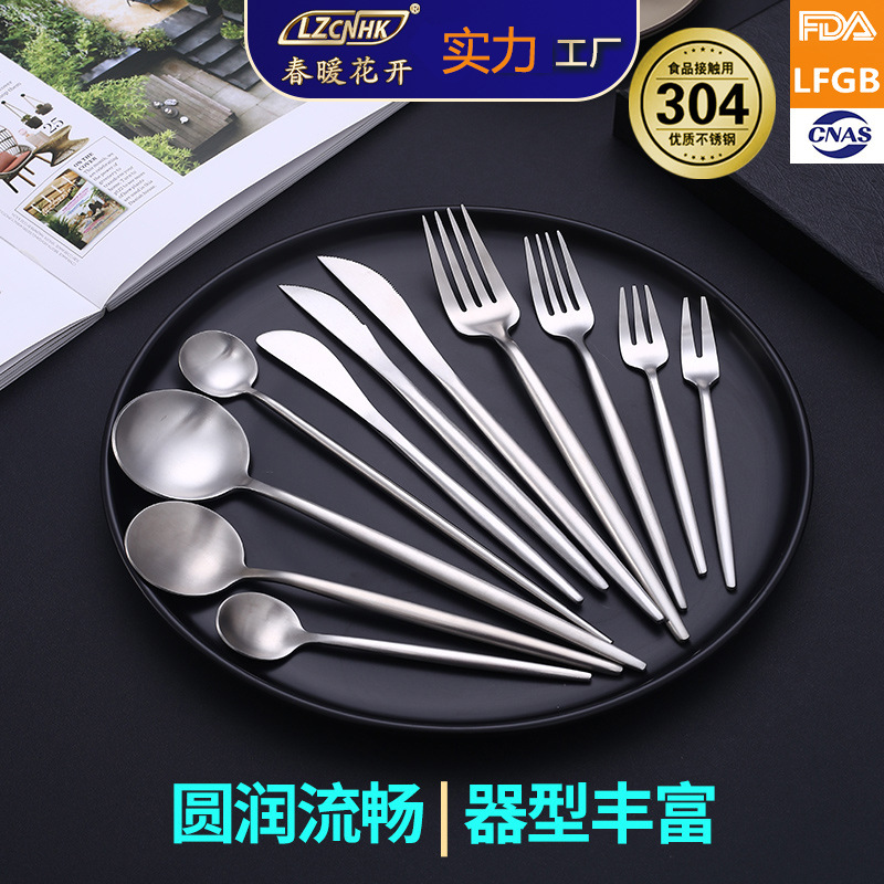 304不锈钢葡萄牙餐具便携刀叉勺筷子长冰咖啡甜品勺餐具跨境外贸