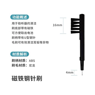 助听器专用清理保养工具配件老人耳聋耳背西门子气孔针吹气球