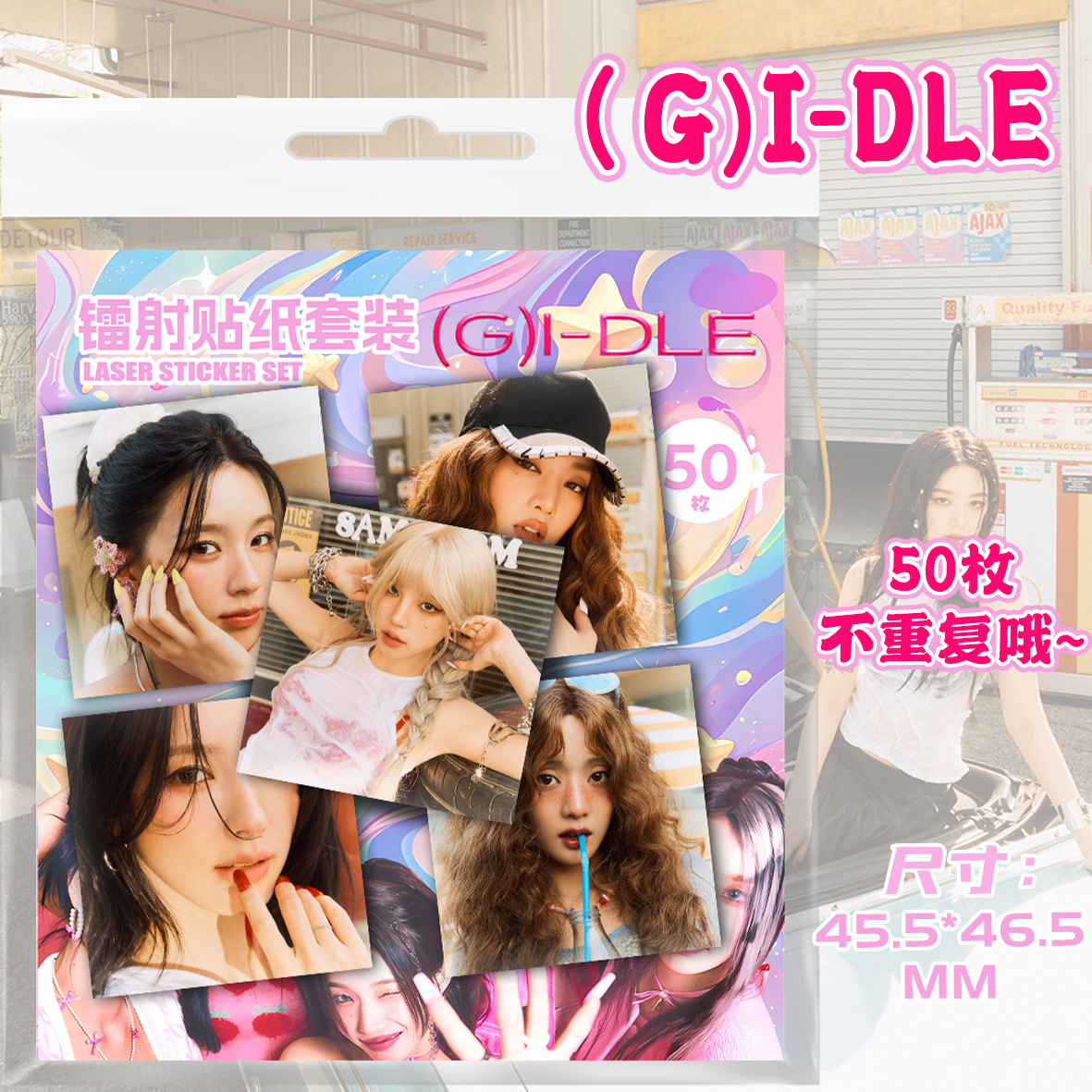 GI-DLE