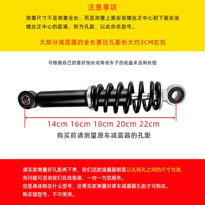 Electric car motorcycle rear shock damping system