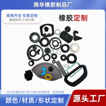 橡胶定制 加工性能橡胶非标杂件耐高温耐磨耐酸碱耐化学橡胶产品
