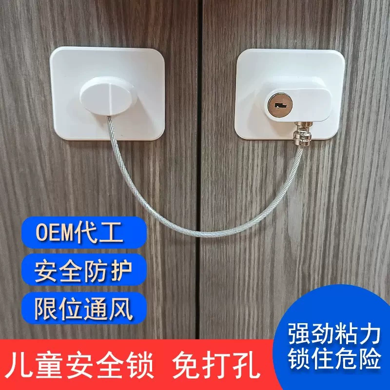 Трансграничный замок холодильника замки ящика замки безопасности для детей замок без пробоин двойной замок для детей замок безопасности
