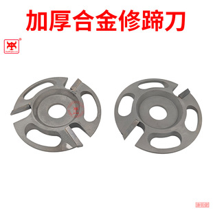 ţ�����㹤��2T/3T�Ӻ�Ͻ����㵶�����ĥ�C���Pţ�R�����㵶Ƭ