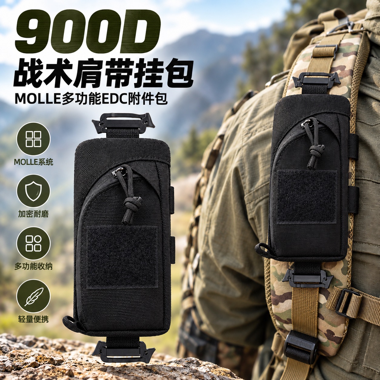 900D Tactical Shoulder Strap Bag Molle Multi-Functional Edc Accessory Bag Outdoor Mountaineering Hiking Mobile Phone Storage Bag