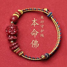 ��ɰʮ����Ф������˴����o���ִ������껯��t�K��H��������_