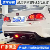 Подходит для Honda Civic 8-8.5 поколения 2025 года, новый модифицированный задний спойлер FEELS с большим обвесом, готов к продаже.