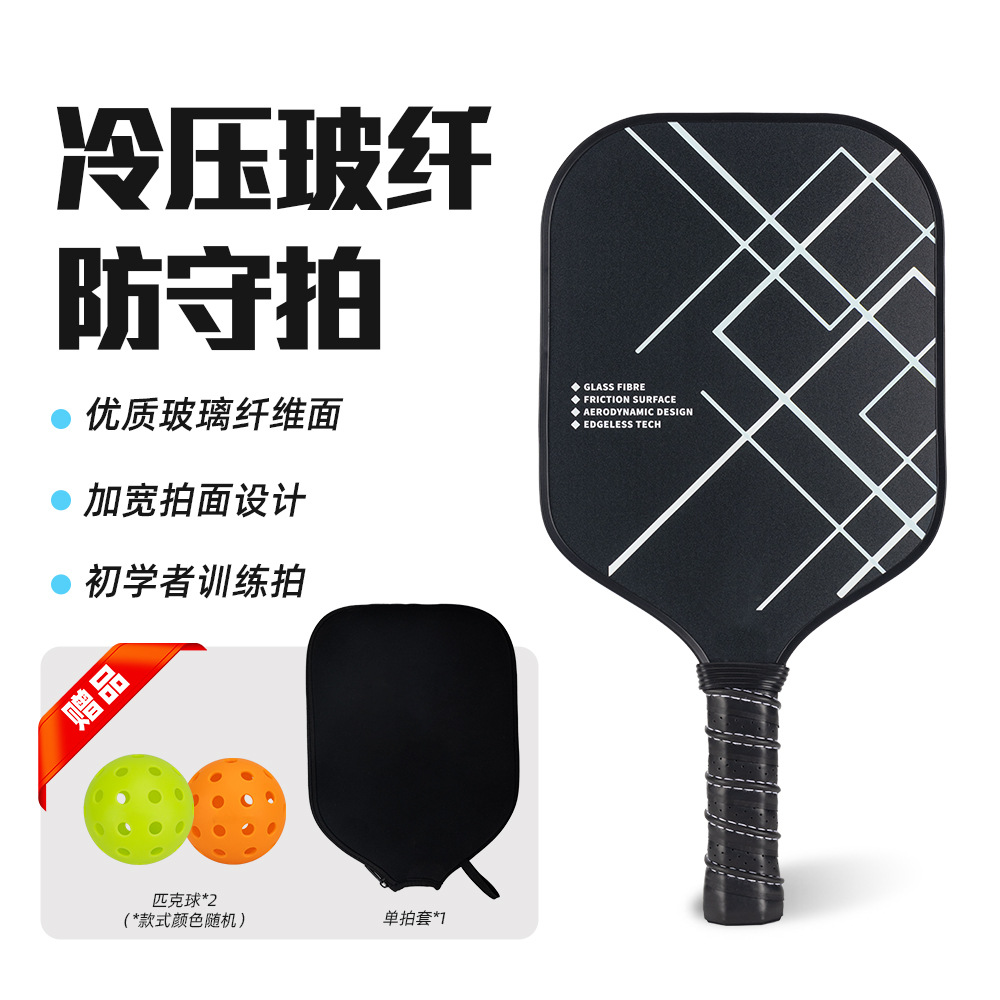 Factory Wholesale Fiberglass Pickleball Racket Pp Honeycomb Core Beginner Training Entertainment Competition Pickleball Racket Set