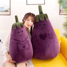 新款变脸茄子玩偶公仔安抚娃娃毛绒玩具女孩儿童礼物地摊批发迷你