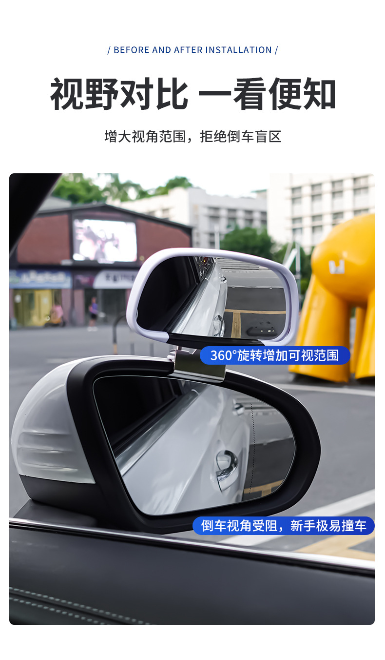 The new high-definition coach car auxiliary 360-degree reversing rearview mirror is equipped with a large field of view convex blind area auxiliary mirror.