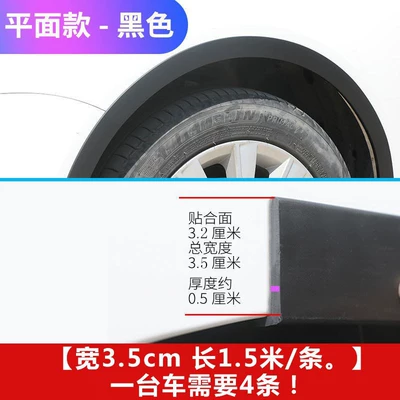 Car Modification Universal Wheel Arch Anti-Scratch Strip Carbon Fiber Anti-Scratch Sticker Decorative Rubber Wheel Arch Mudguard Strip Anti-Collision Strip (Qapı və bamper qoruyucu zolaqlar) - 35cm-pure-black-opp-bag