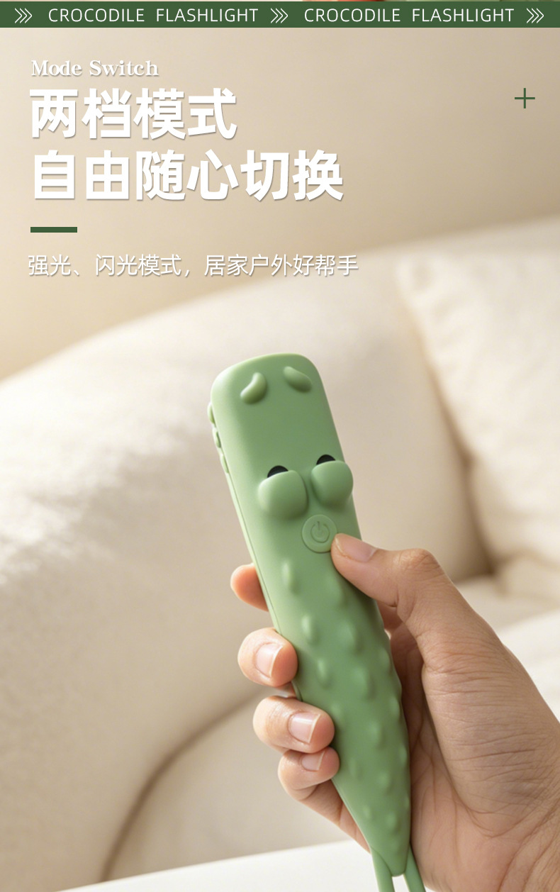 Animal Silicone Flashlight 2026 New Model, Strong Light, Rechargeable, Small, Portable, Long Battery Life, Cute Flashlight for Children