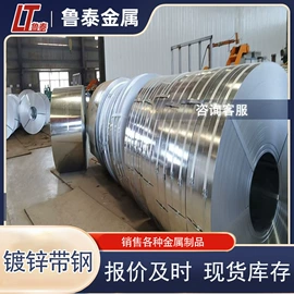 其他管材;镀锌管;镀锌带钢