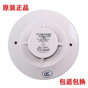 NOTIFIER�Z�۷Ơ�ʢِ��JTY-GD-2151EIS�Ǿ�ַ��늸П�̽�y��