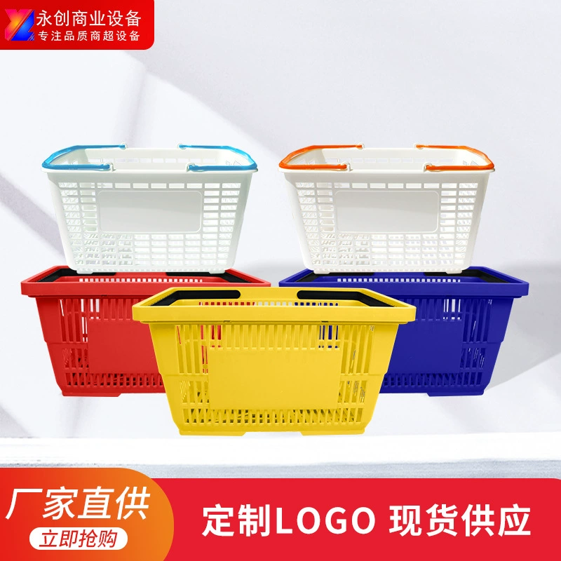 Корзина для покупок супермаркета Портативная корзина Корзина для покупок для закусок Портативная корзина Круглосуточный магазин Пластиковая корзина для овощей Большая Толстая корзина