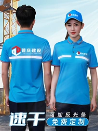 劳保服;围巾;工装、制服