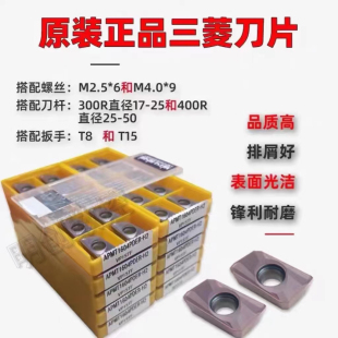 �ձ������M�ڔ���㊵�Ƭ���P䓵���APMT1604/1135R5/R6����VP15TF