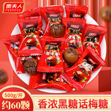 ����Ԓ÷�ǹ��Y��cϲ��Ӳ��ɢ�b500g ������fС��ʳ��؛���l