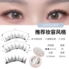 URS03 Camellia Eyebrow (Pink)