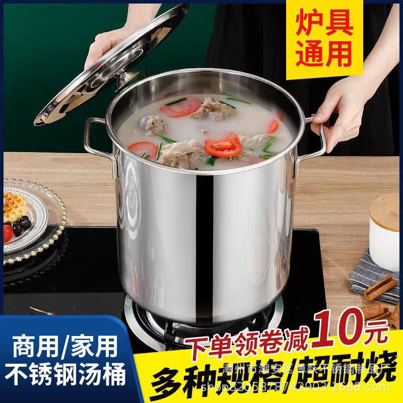 家用不锈钢汤桶 商用不锈钢汤锅.jpg