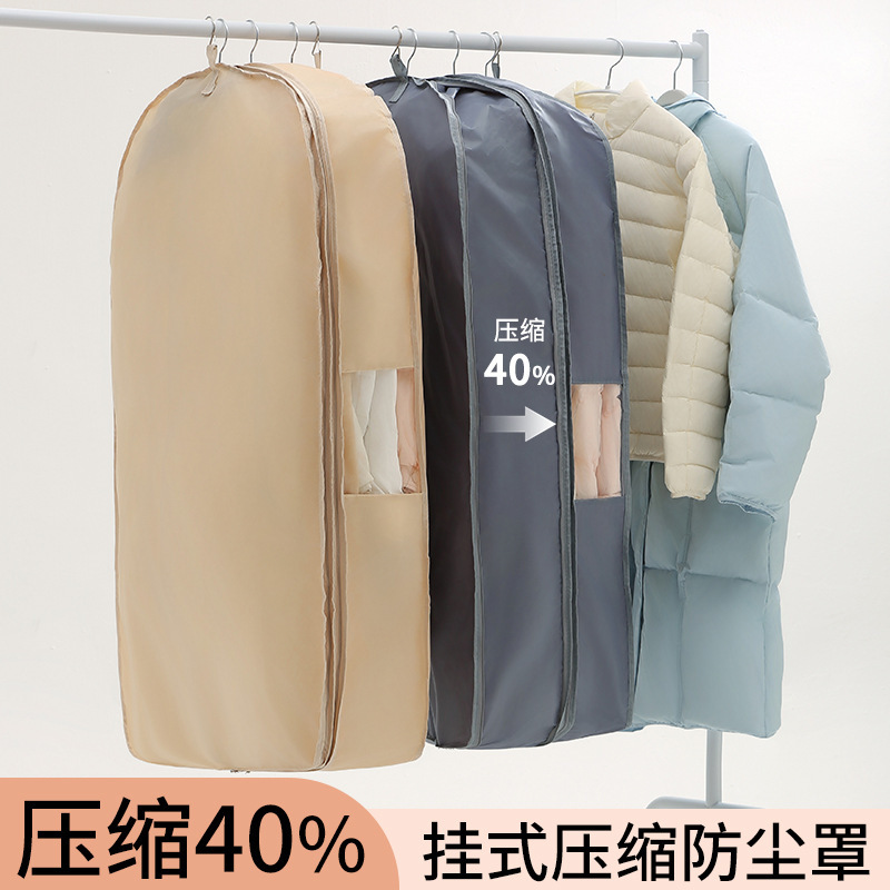 Down Jacket Compression Dust Cover, Hanging Type for Home Wardrobe, Clothing Storage Bag for Long Coats, Dust-Proof Hanging Garment Cover Down Jacket Compression Dust Cover, Hanging Type for Home Wardrobe, Clothing Storage Bag for Long Coats, Dust-Proof Hanging Garment Cover