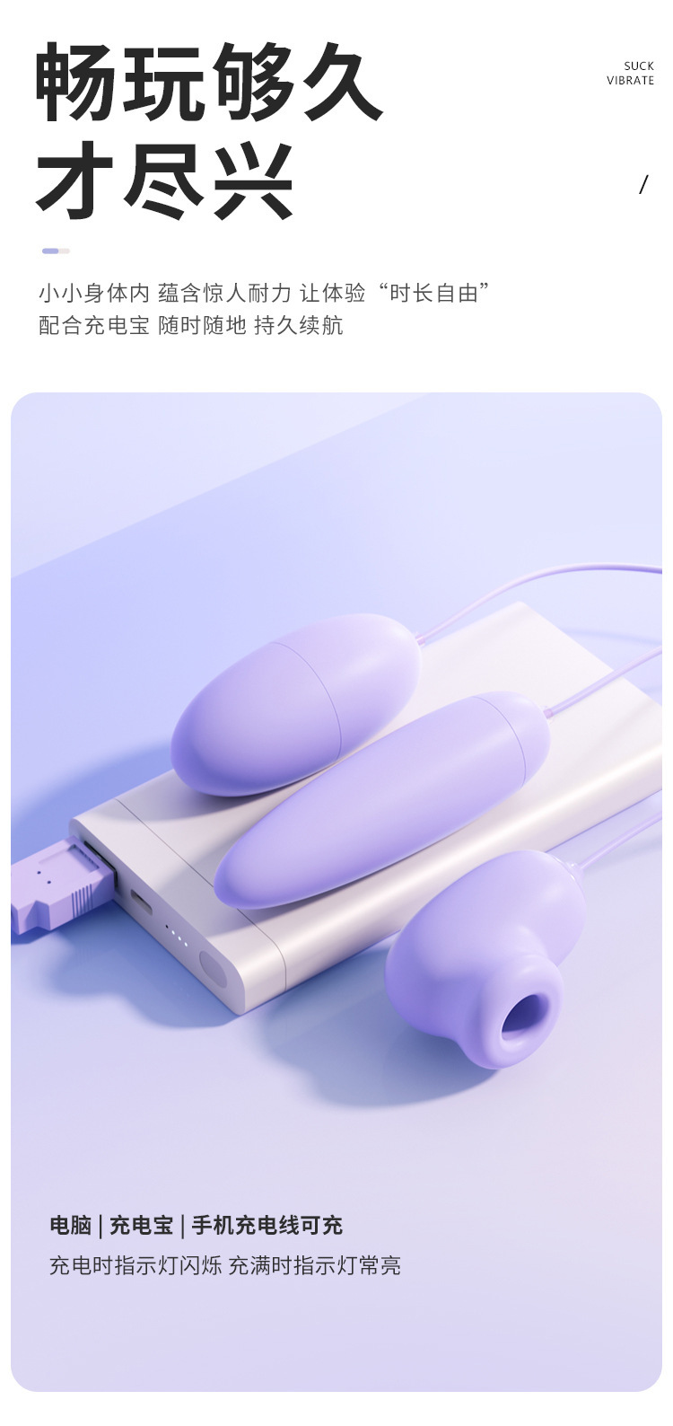 Sucking and Vibrating Egg Set with Wired Remote, Silicone and ABS, Purple — detail image 18